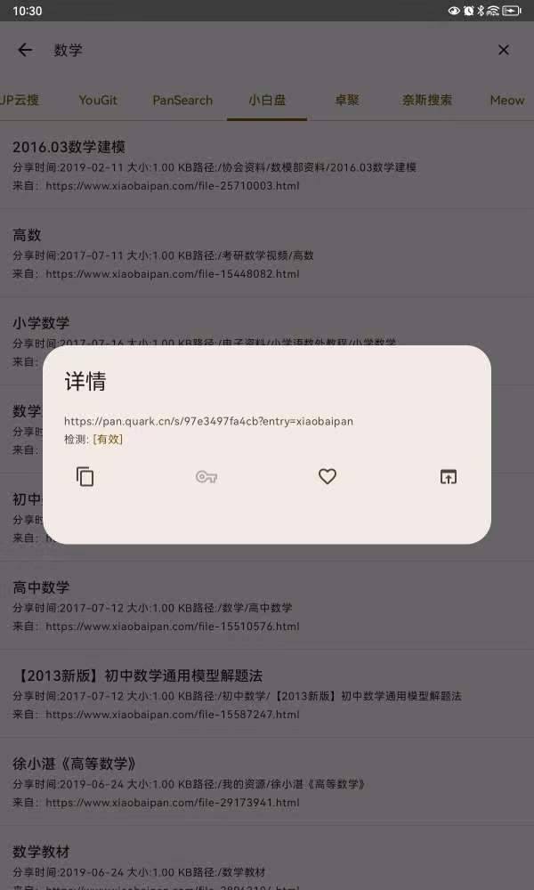 微信图片_20230515084531.jpg