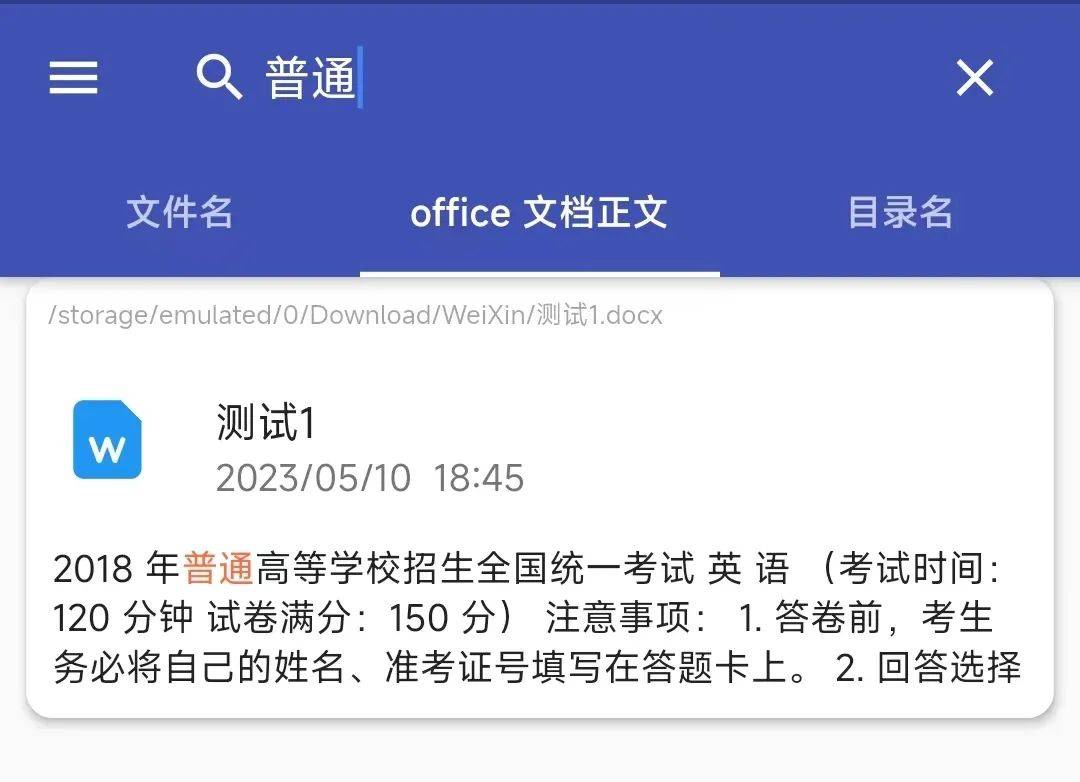 微信图片_20230515090116.jpg
