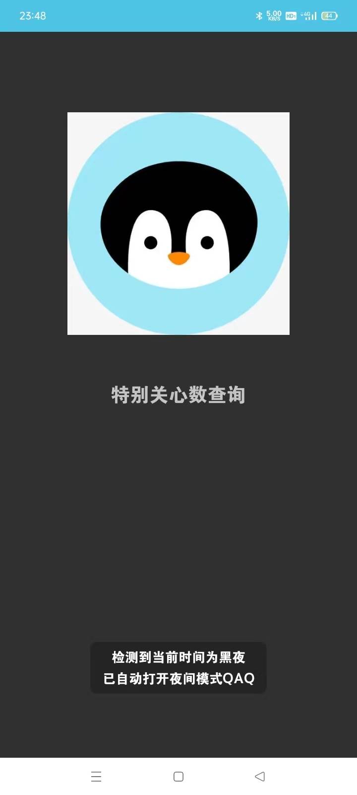 微信图片_20230515092738.jpg