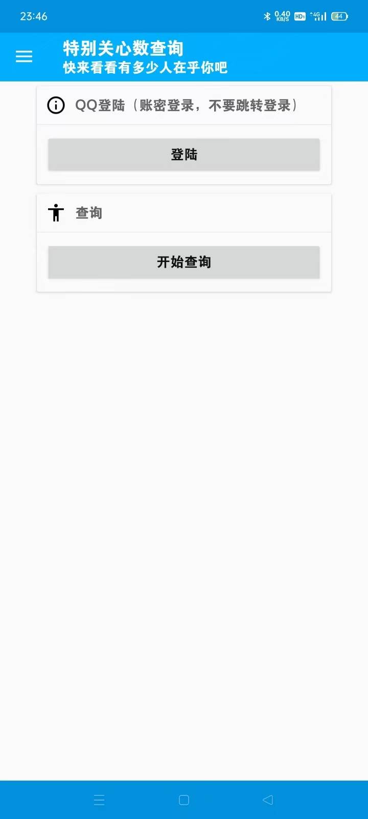 微信图片_20230515092749.jpg