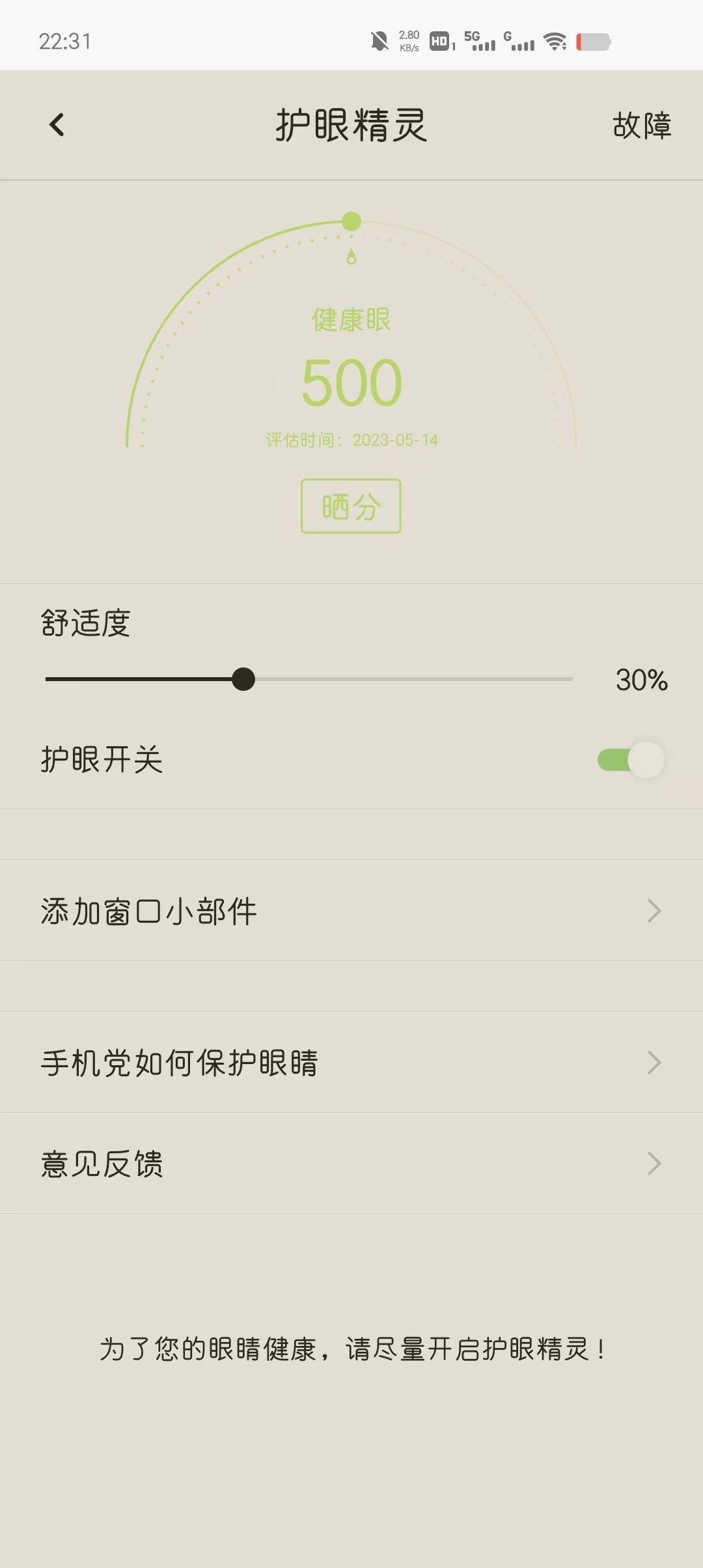 微信图片_20230515101540.jpg