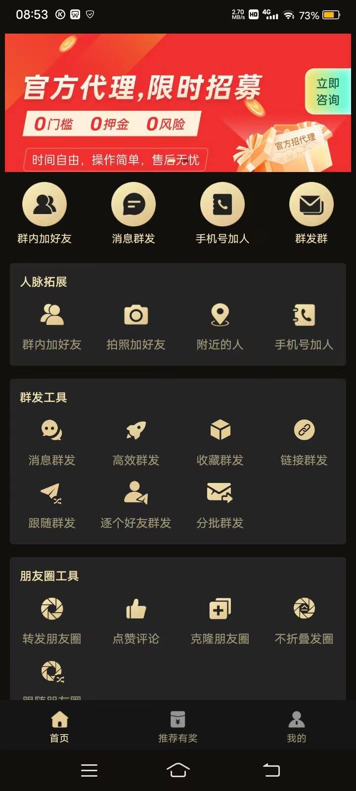 微信图片_20230515103206.jpg