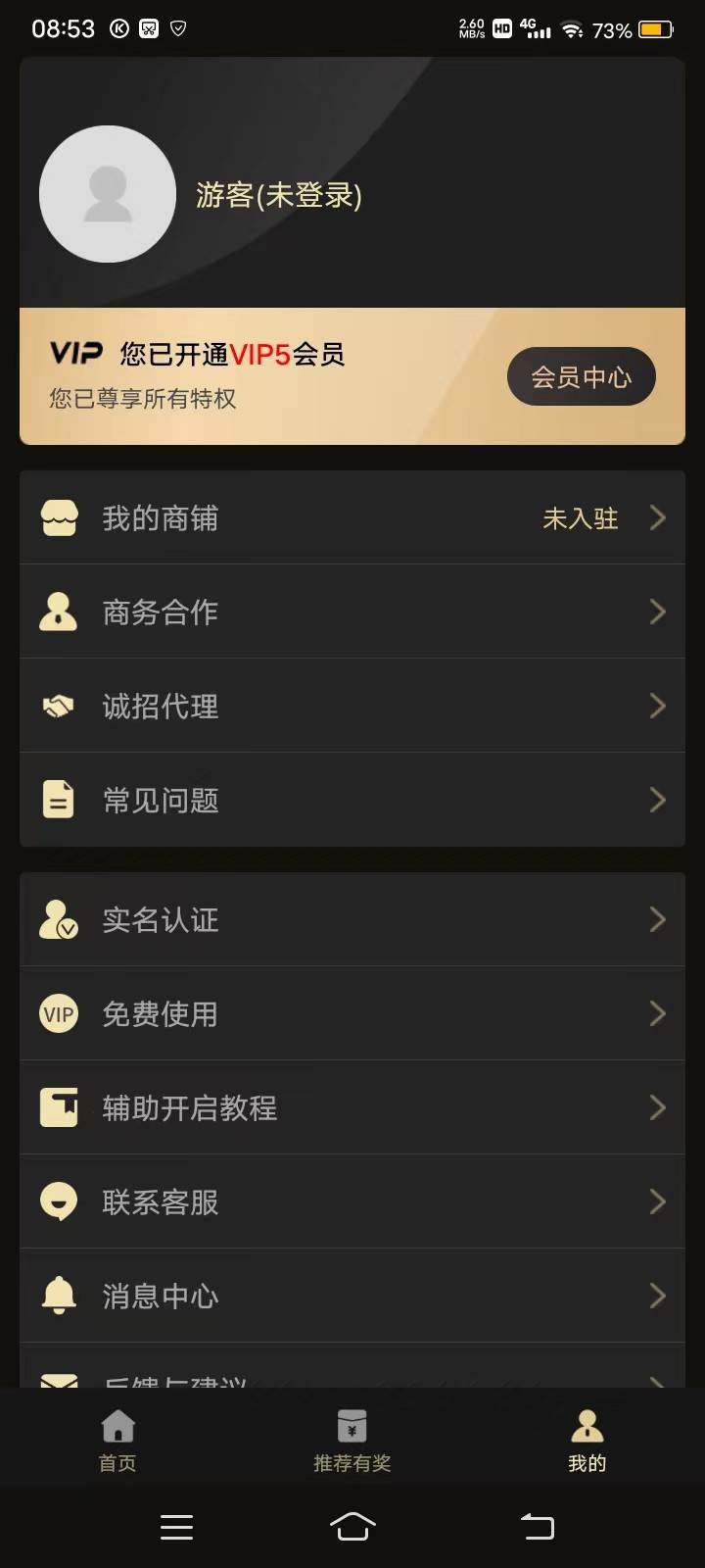 微信图片_20230515103213.jpg