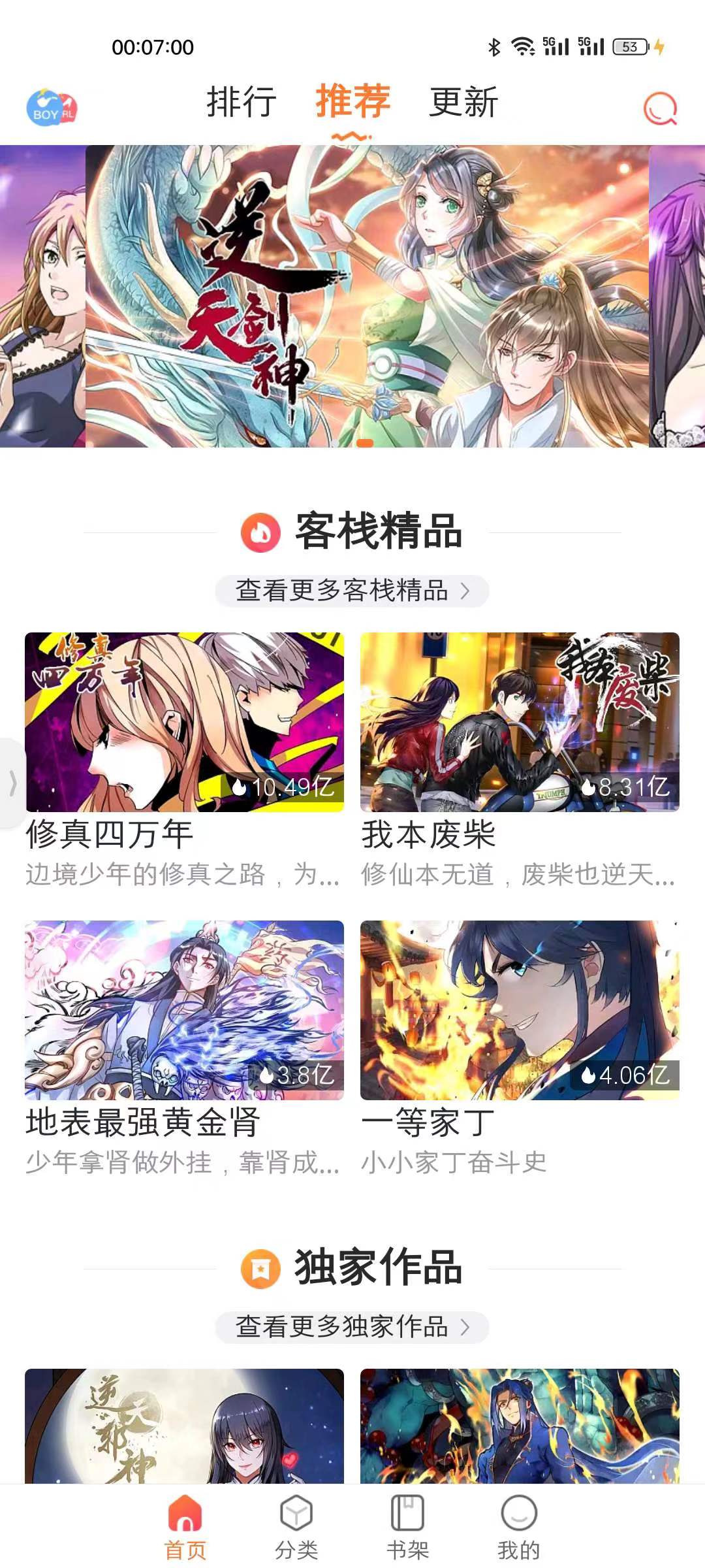微信图片_20230515103731.jpg