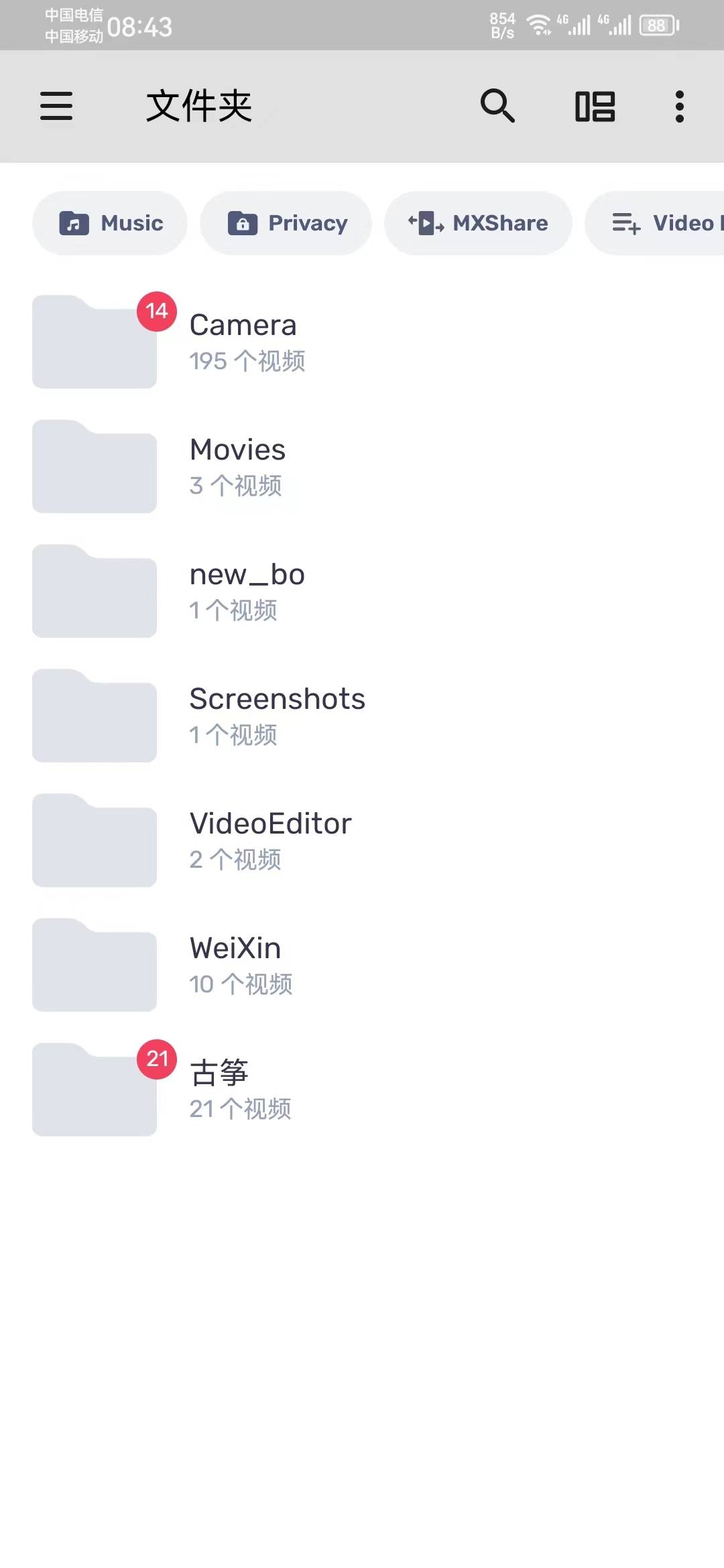 微信图片_20230515105127.jpg