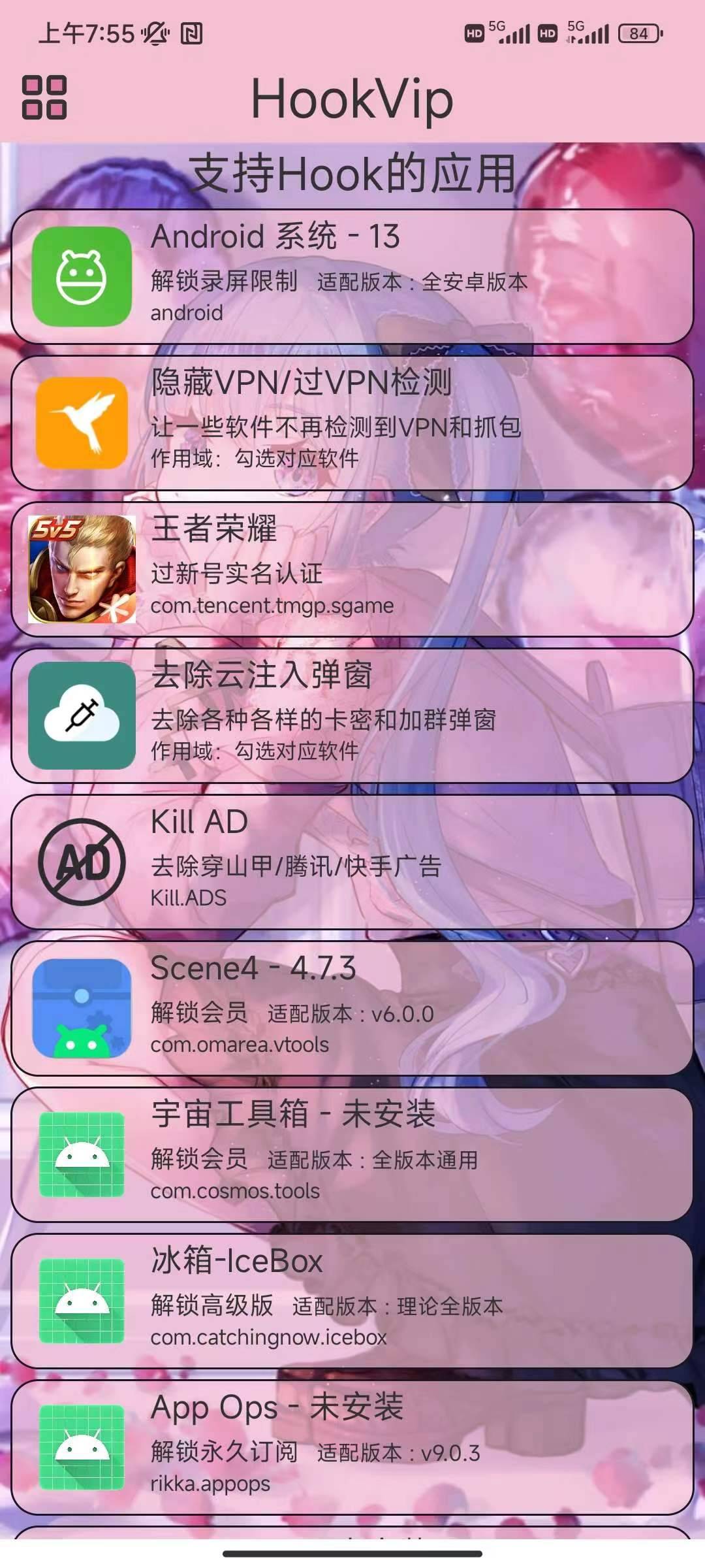 微信图片_20230515113527.jpg