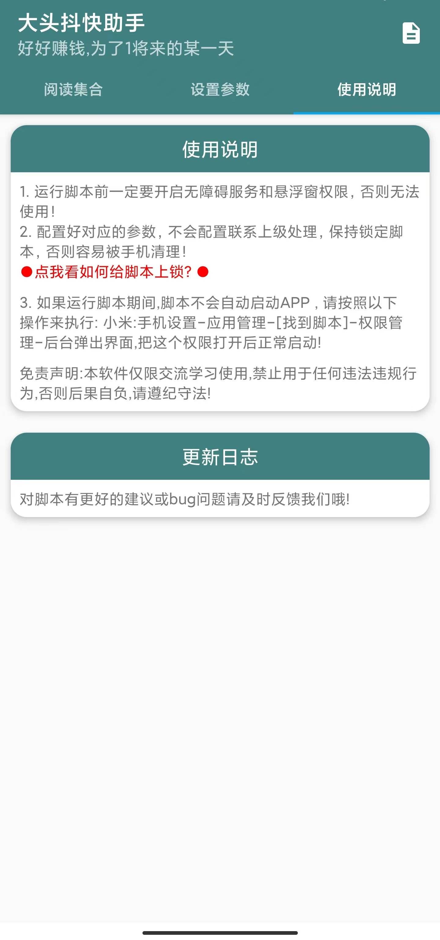 微信图片_20230515142845.jpg