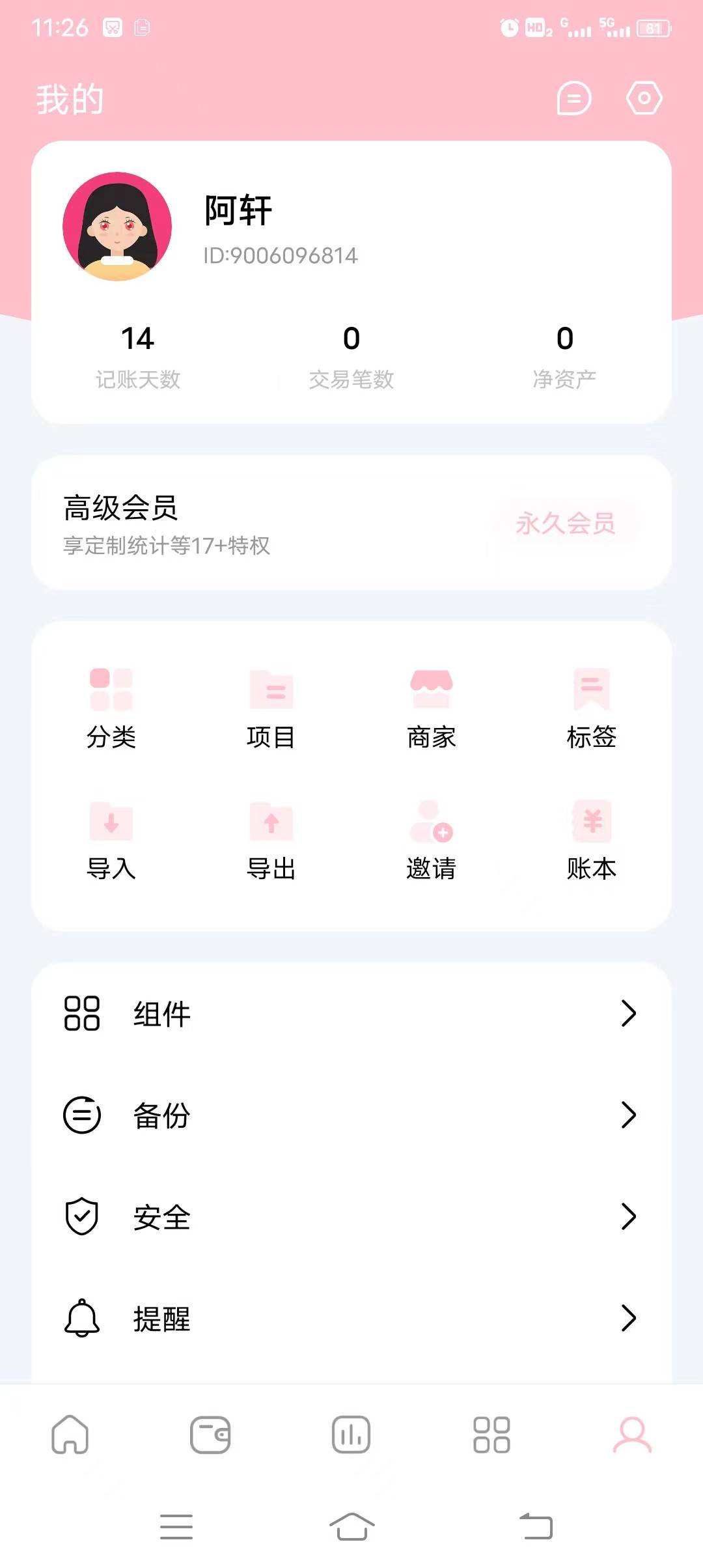 微信图片_20230515152715.jpg