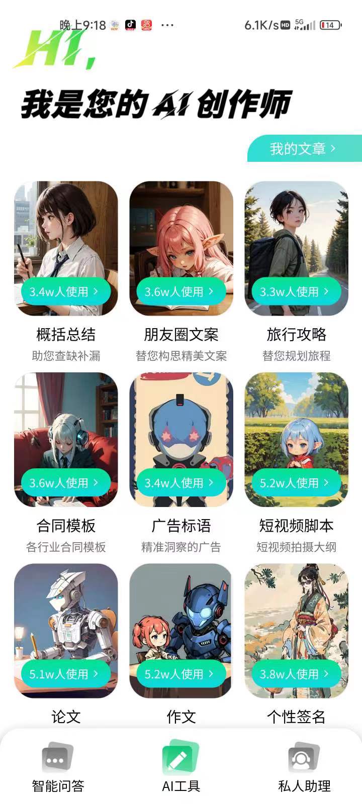 微信图片_20230515155352.jpg