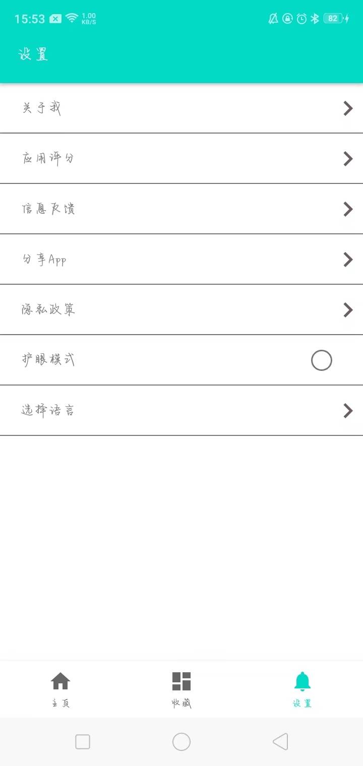 微信图片_20230515160417.jpg