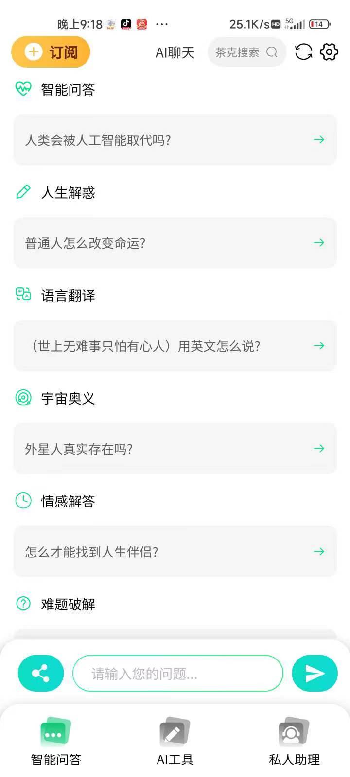 微信图片_20230515160445.jpg