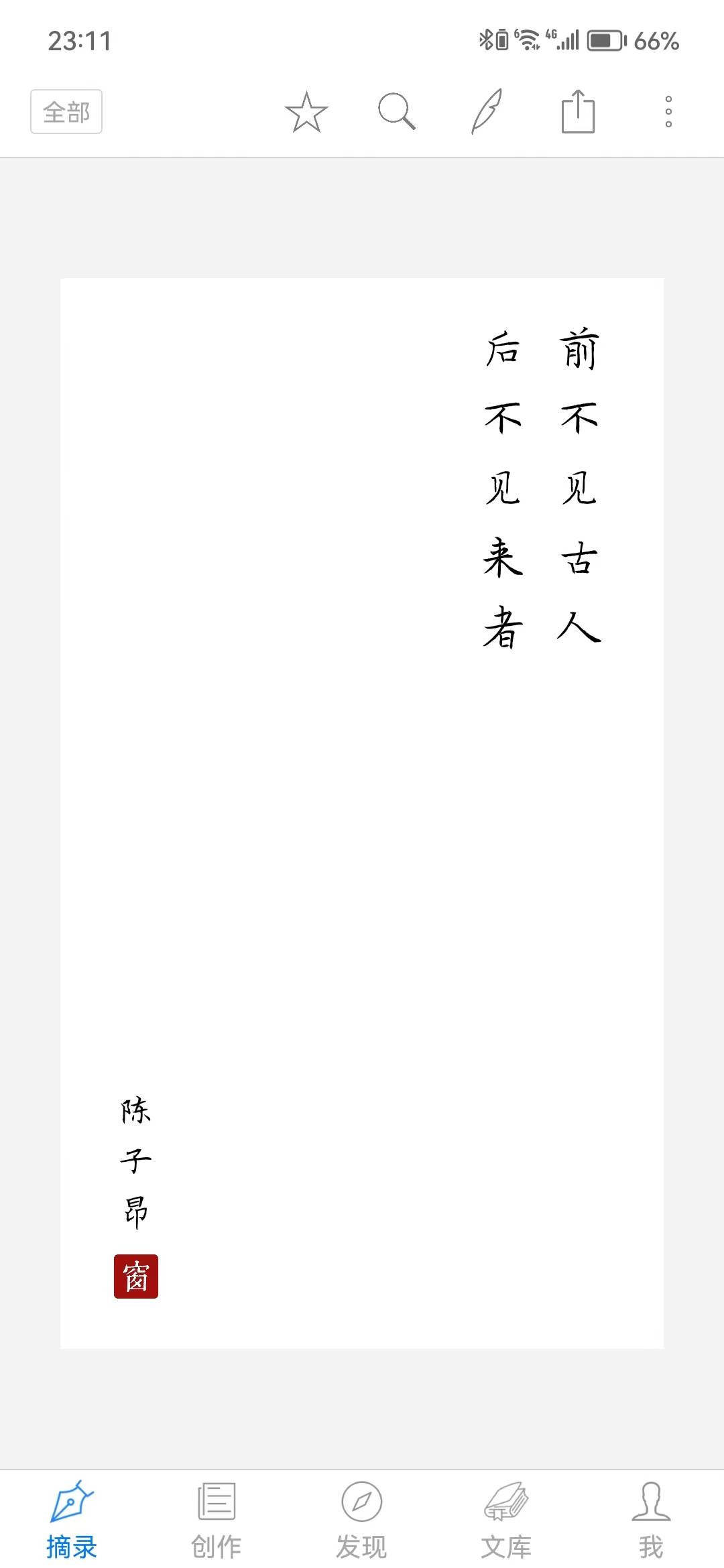 微信图片_20230518090013.jpg