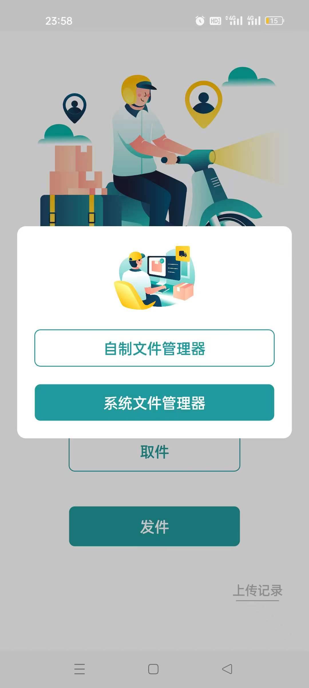c1e51bd860e99385aa34094d8b7fb23.jpg