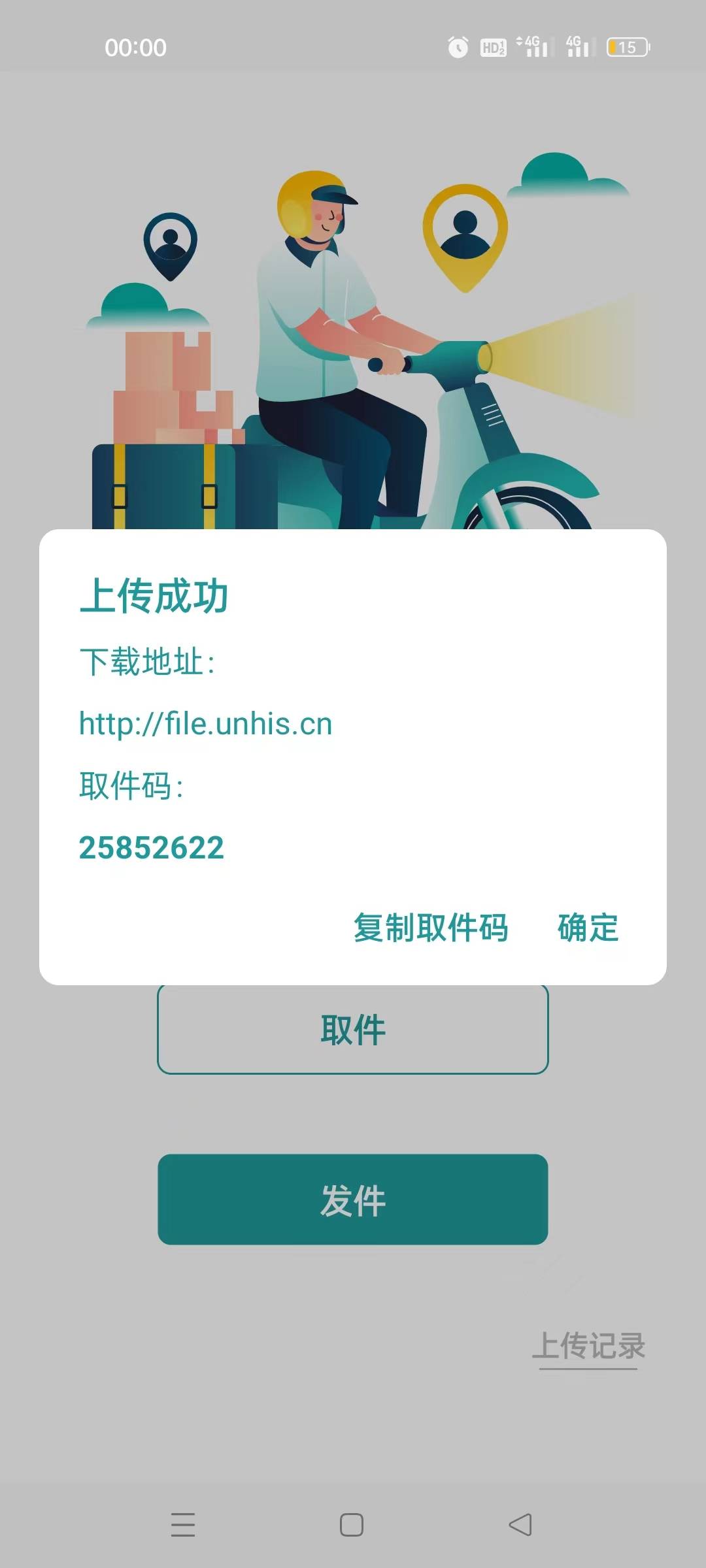 1bb824f762ec5e10917f49379418dbd.jpg
