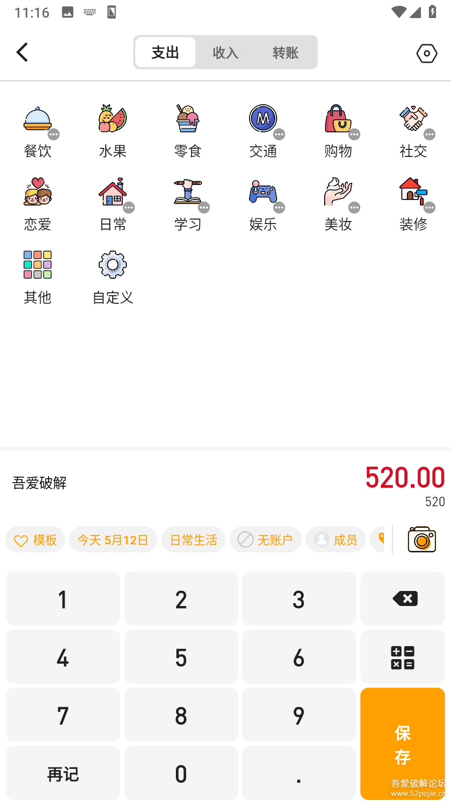 231725y4jp88m2j7pj2j2n.png