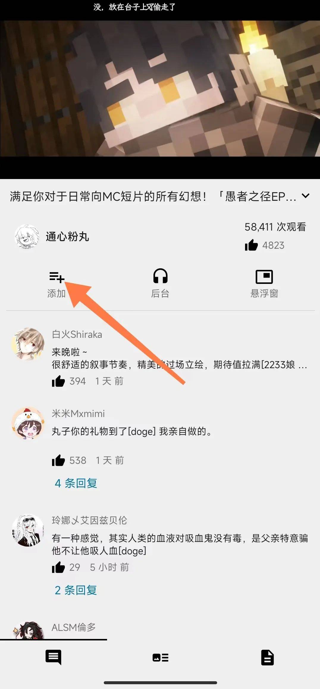 微信图片_20230522085039.jpg