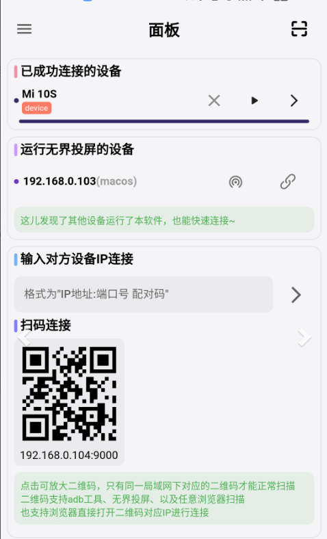 微信图片_20230522093252.png