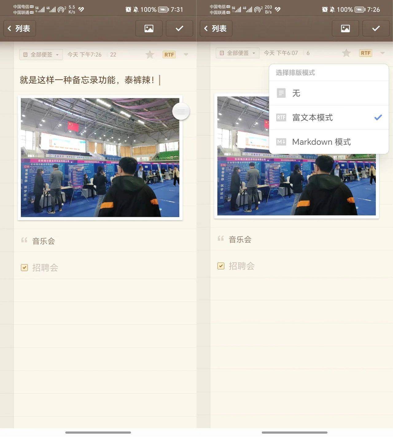 微信图片_20230522095725.jpg