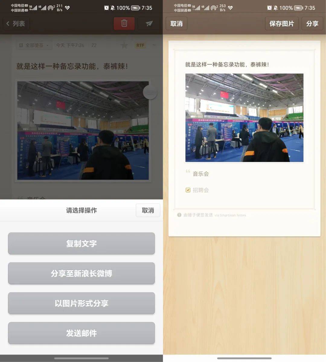 微信图片_20230522095740.jpg