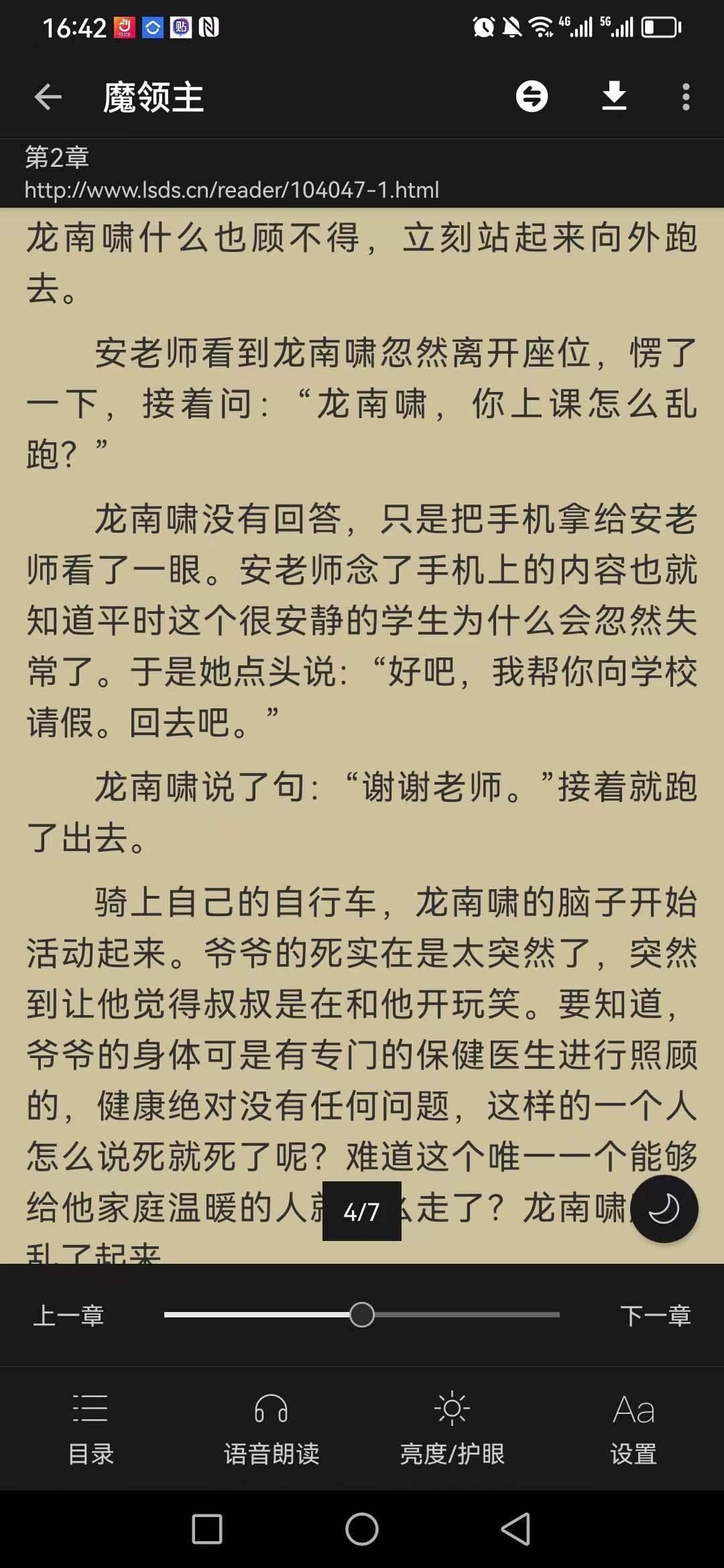 413c970be29fa8fe5cd37955cc23b60.jpg
