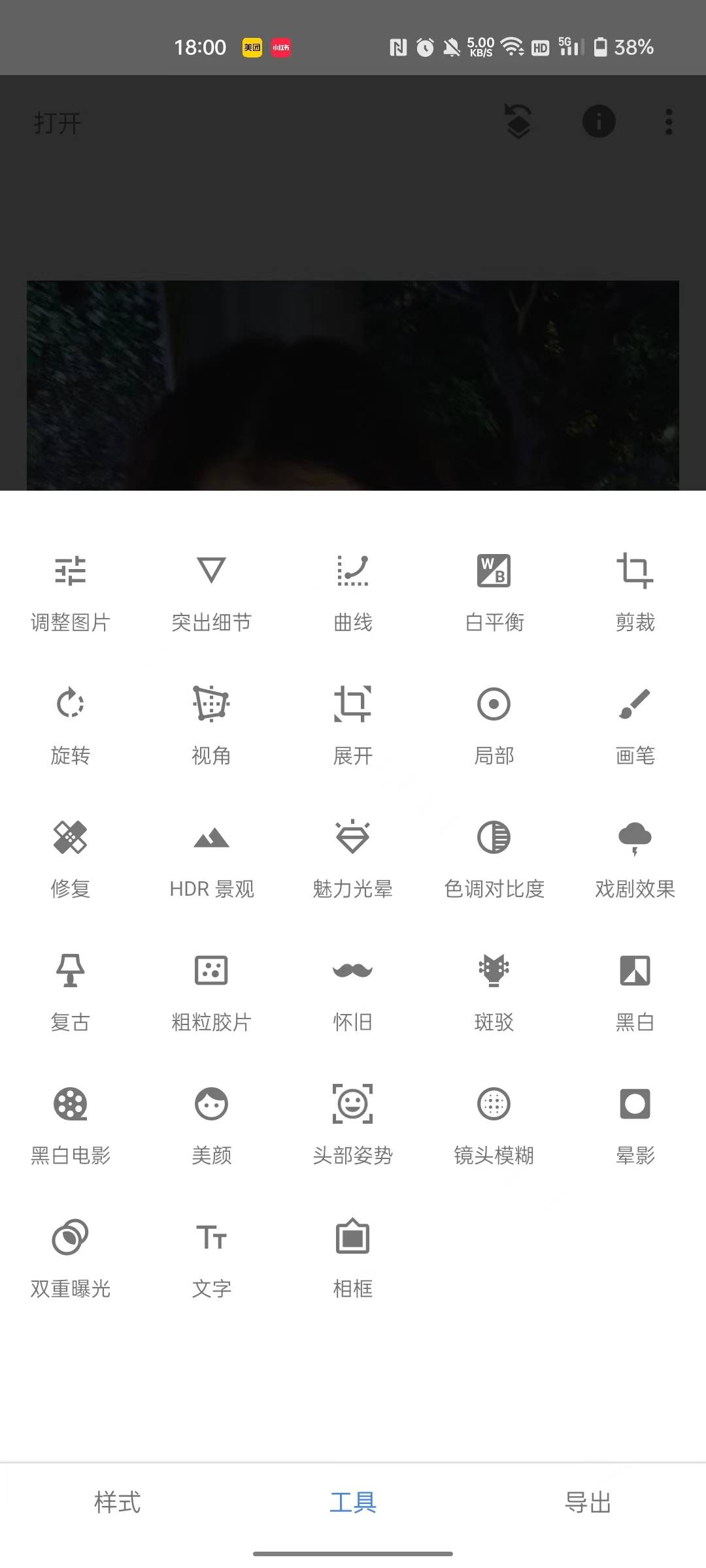 微信图片_20230522180138.jpg