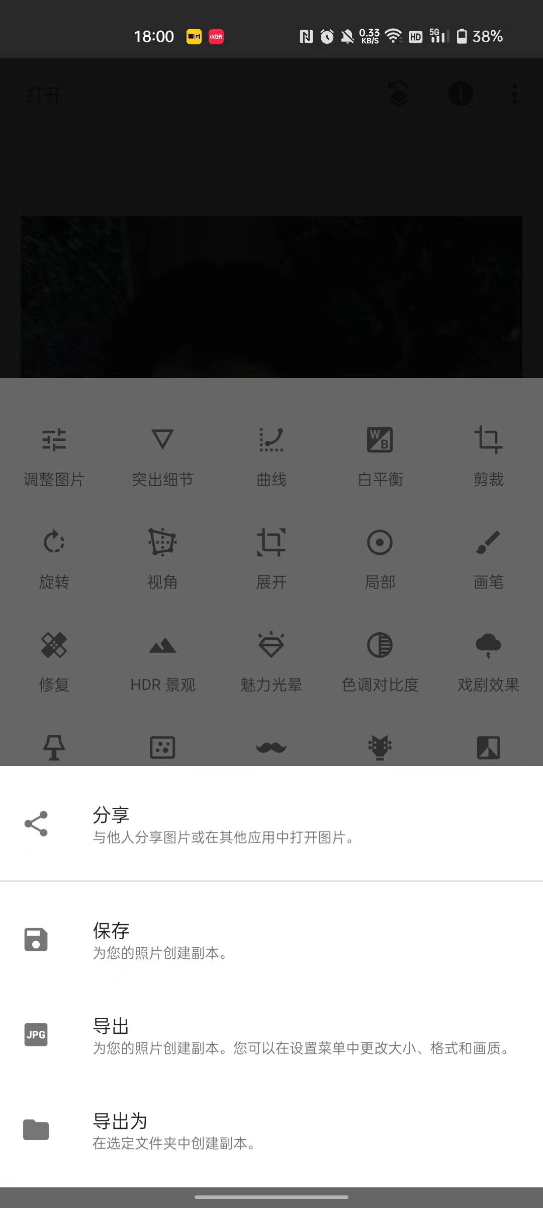 微信图片_20230522180149.jpg