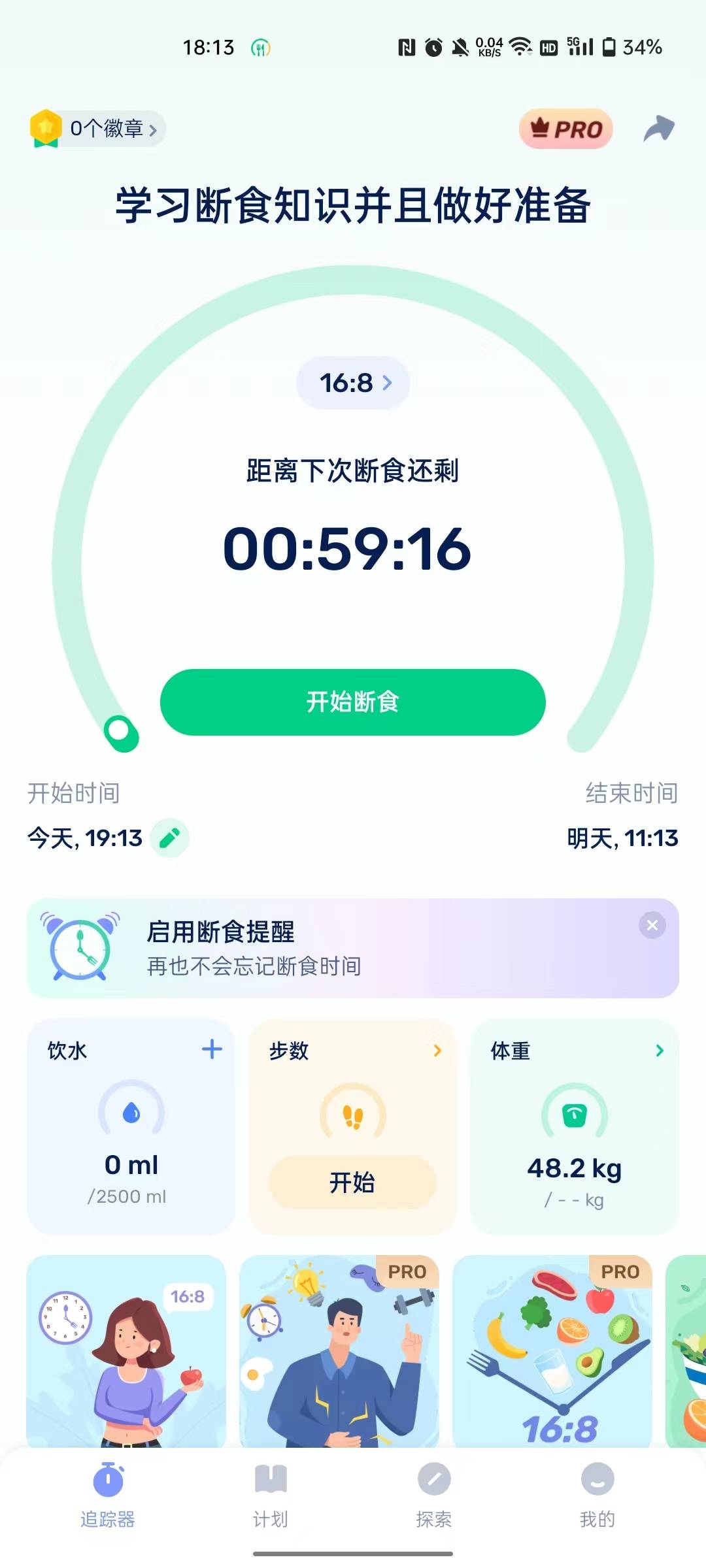 微信图片_20230522181511.jpg