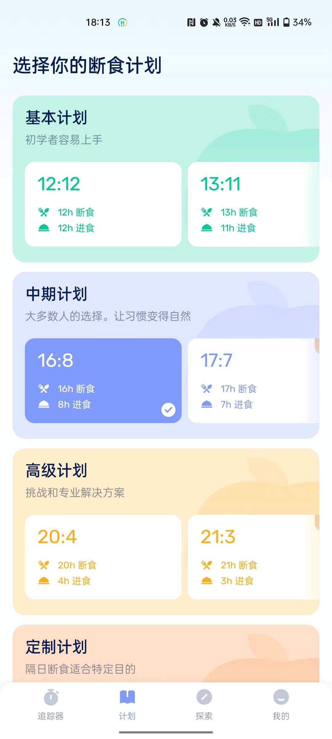 微信图片_20230522181523.jpg