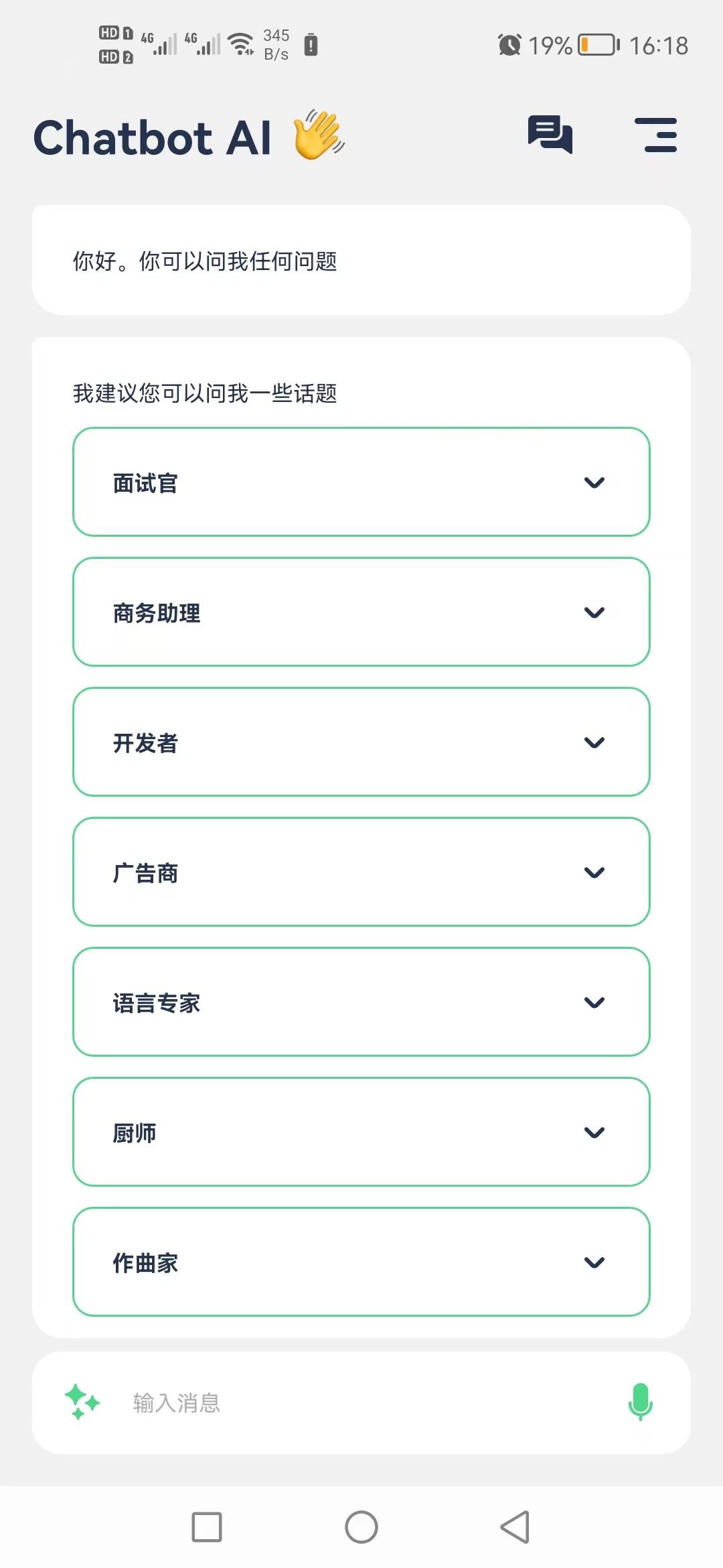 微信图片_20230526152828.jpg