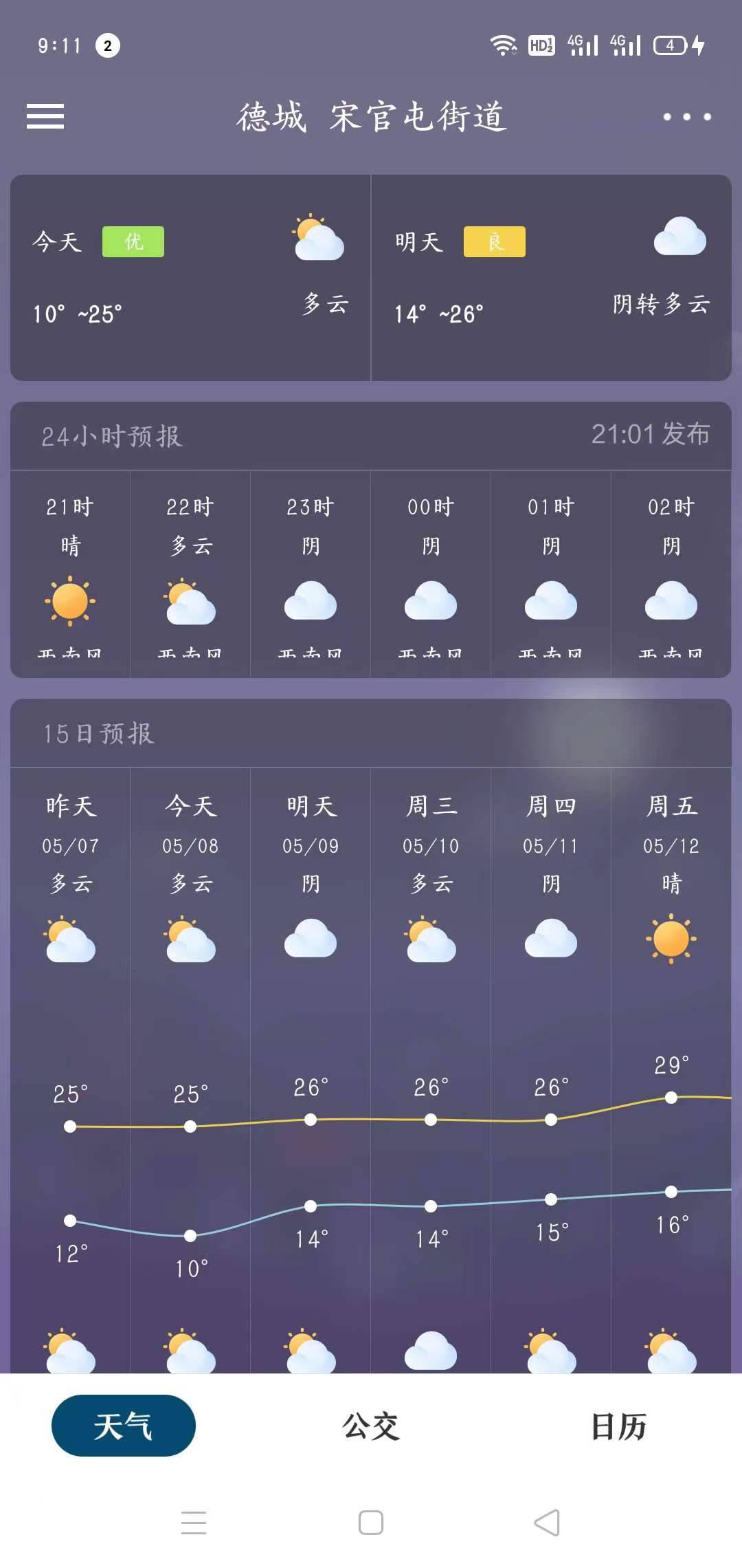 微信图片_20230526180615.jpg