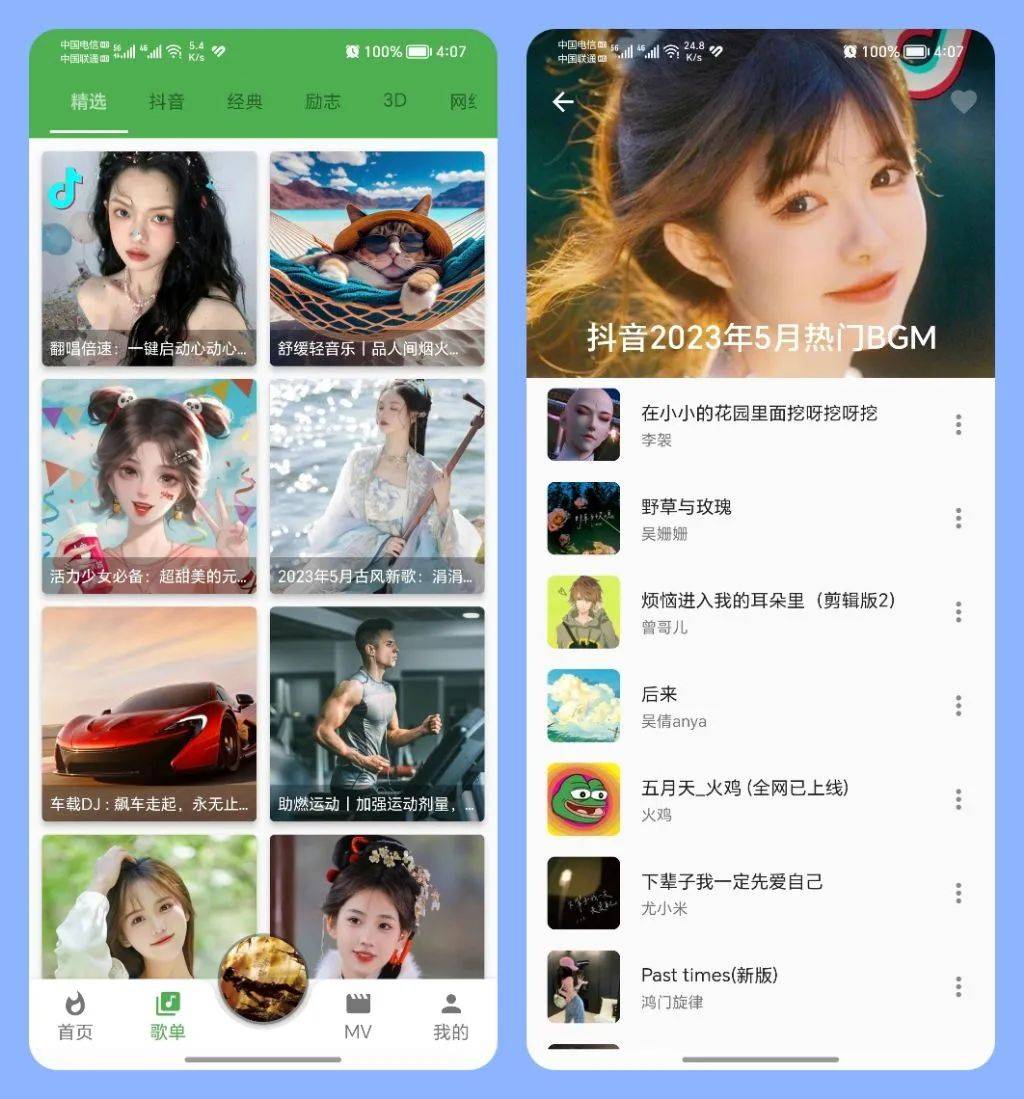 微信图片_20230527135921.jpg