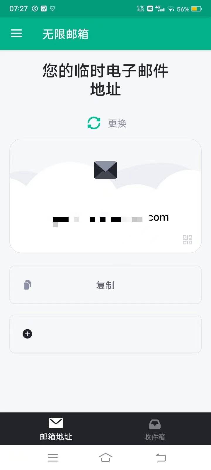 微信图片_20230527150805.jpg