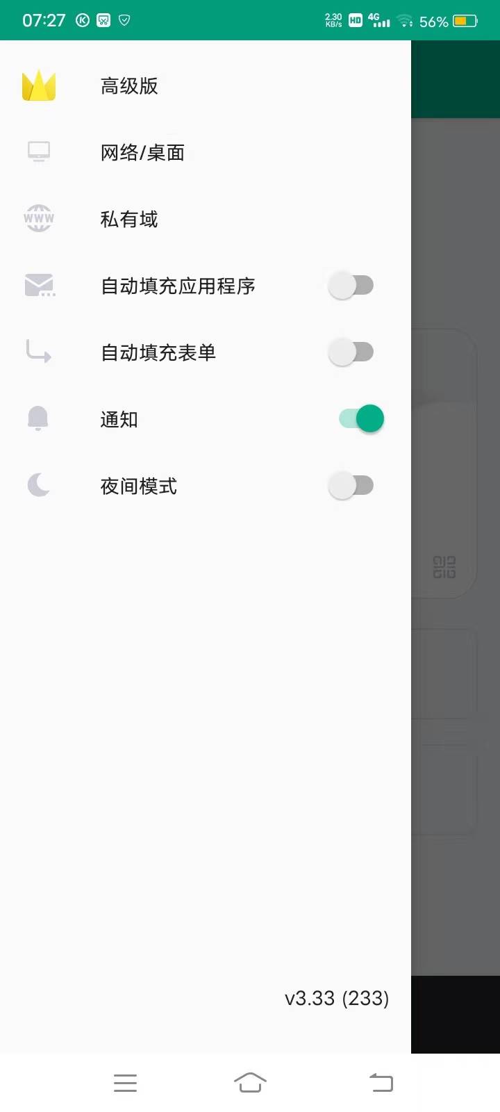 微信图片_20230527150810.jpg