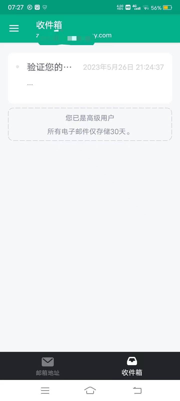 微信图片_20230527150815.jpg