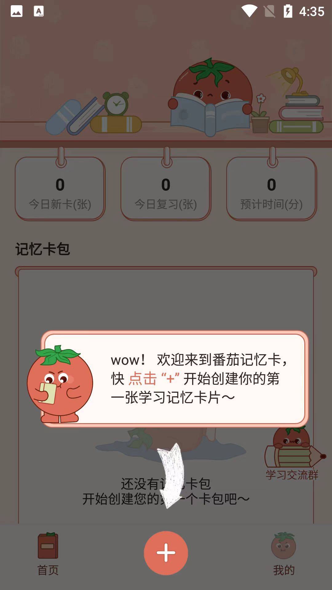 微信图片_20230527153446.jpg