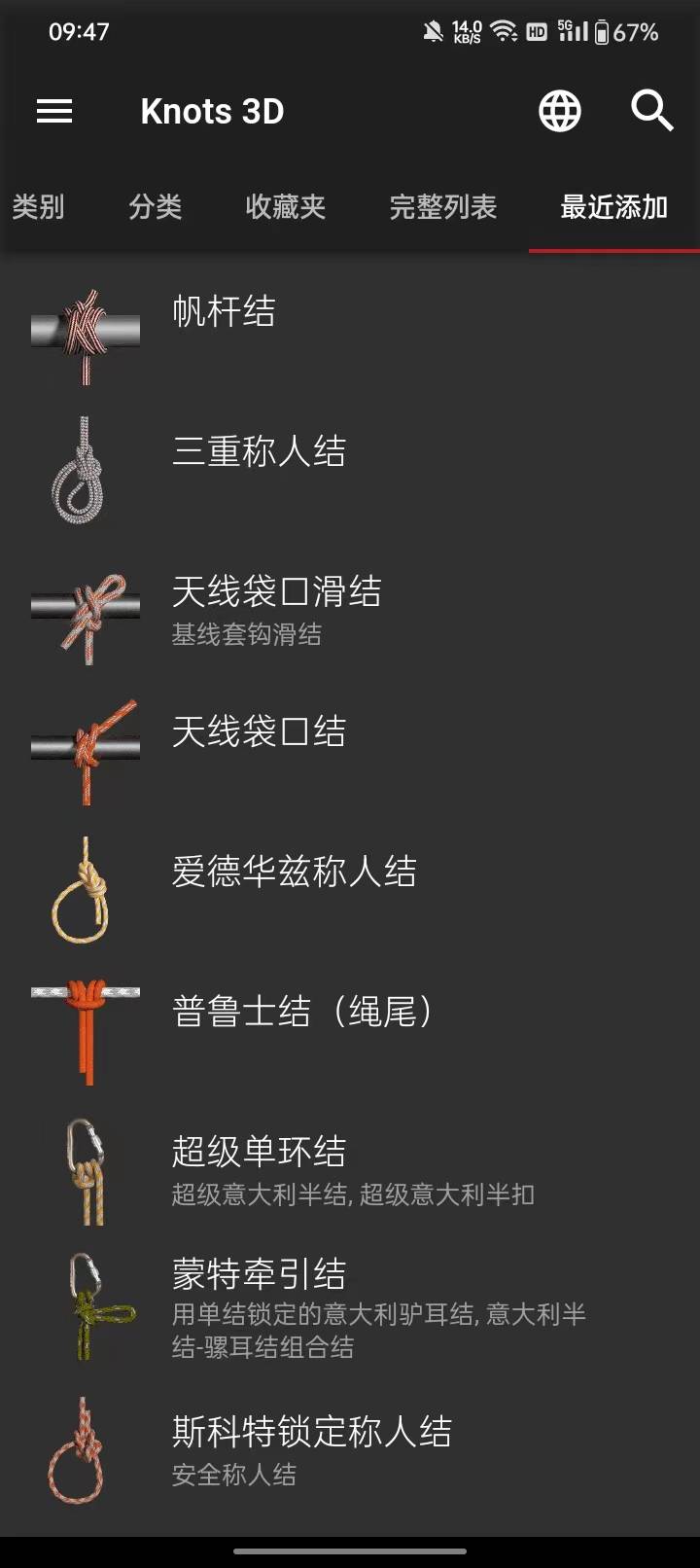 微信图片_20230529134341.jpg