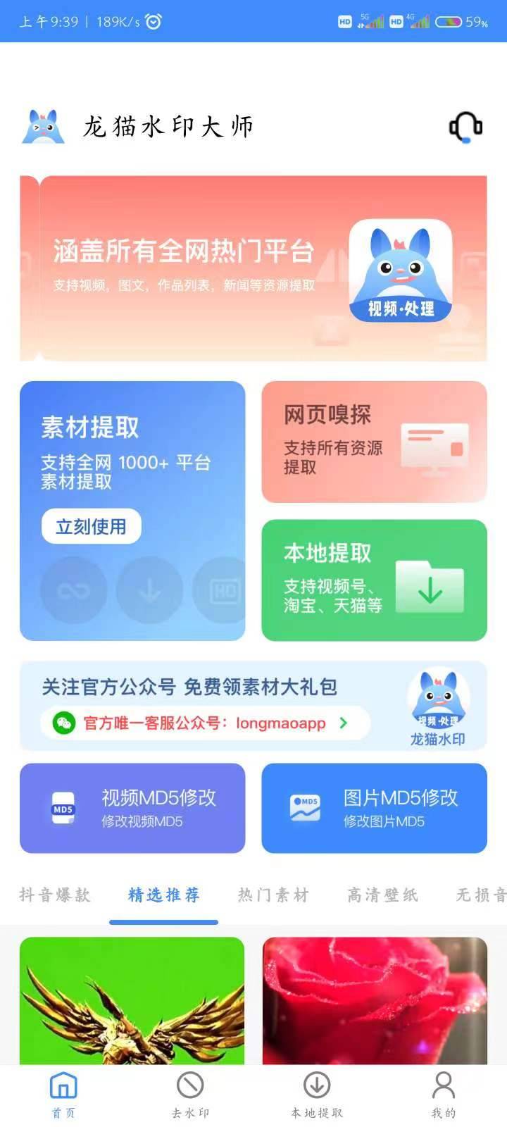 微信图片_20230529134647.jpg