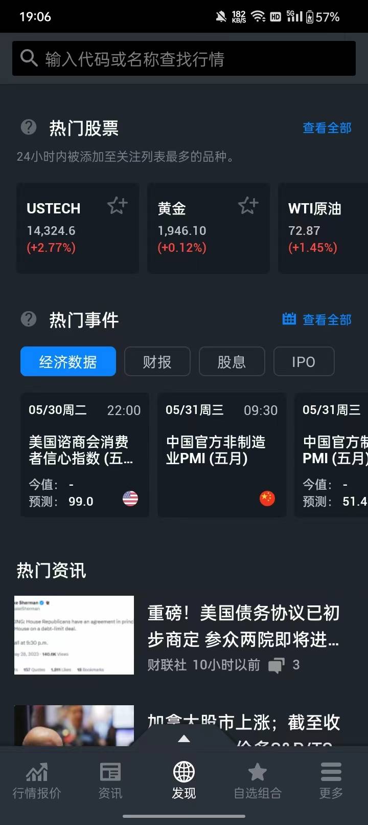 微信图片_20230529142520.jpg