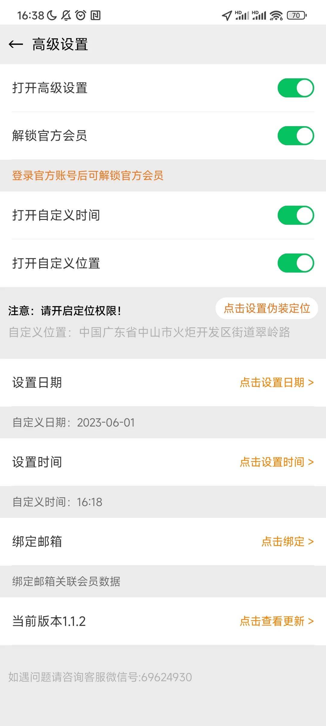 微信图片_20230531173529.jpg