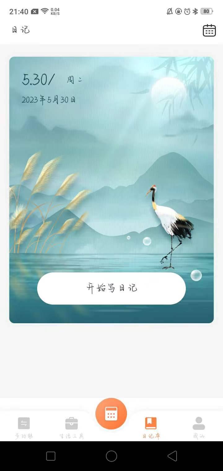 微信图片_20230531180424.jpg