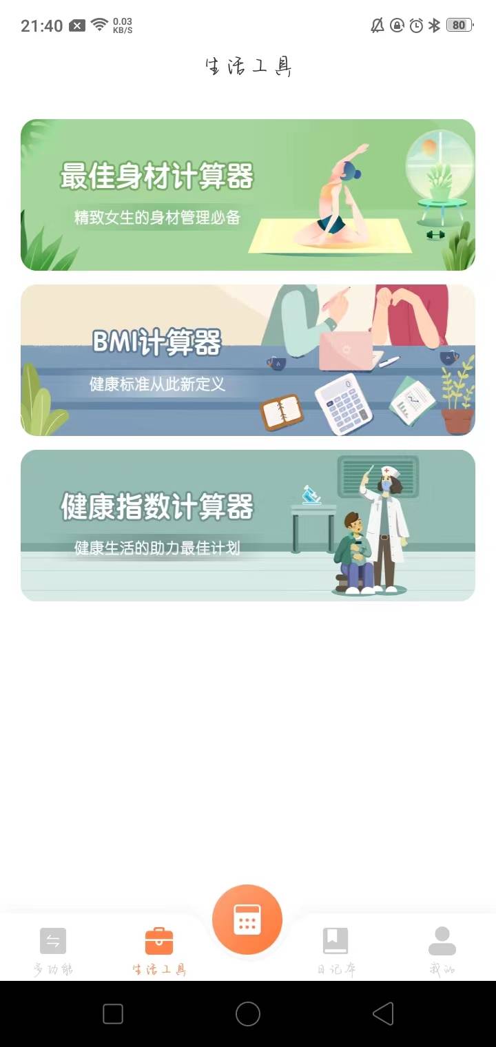 微信图片_20230531180430.jpg
