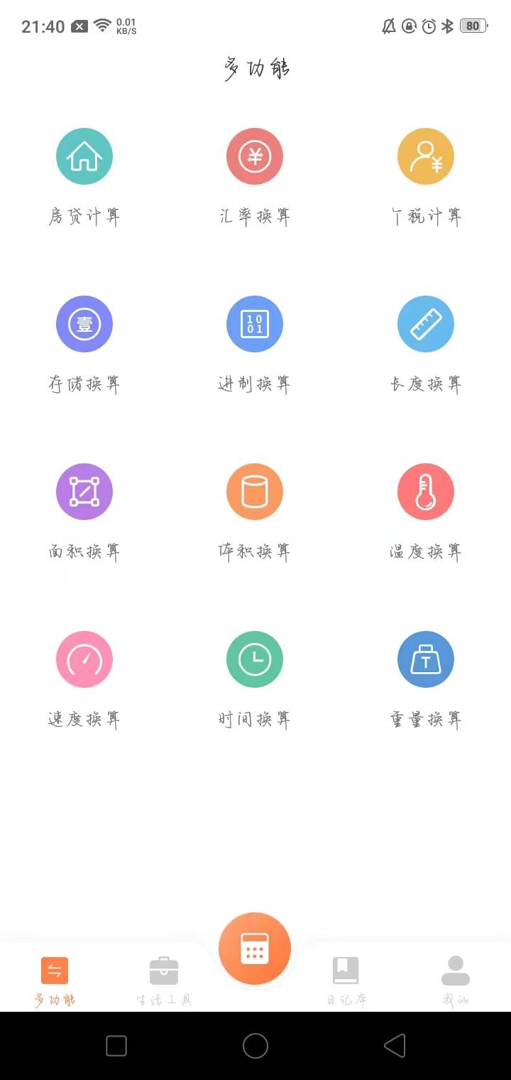 微信图片_20230531180437.jpg