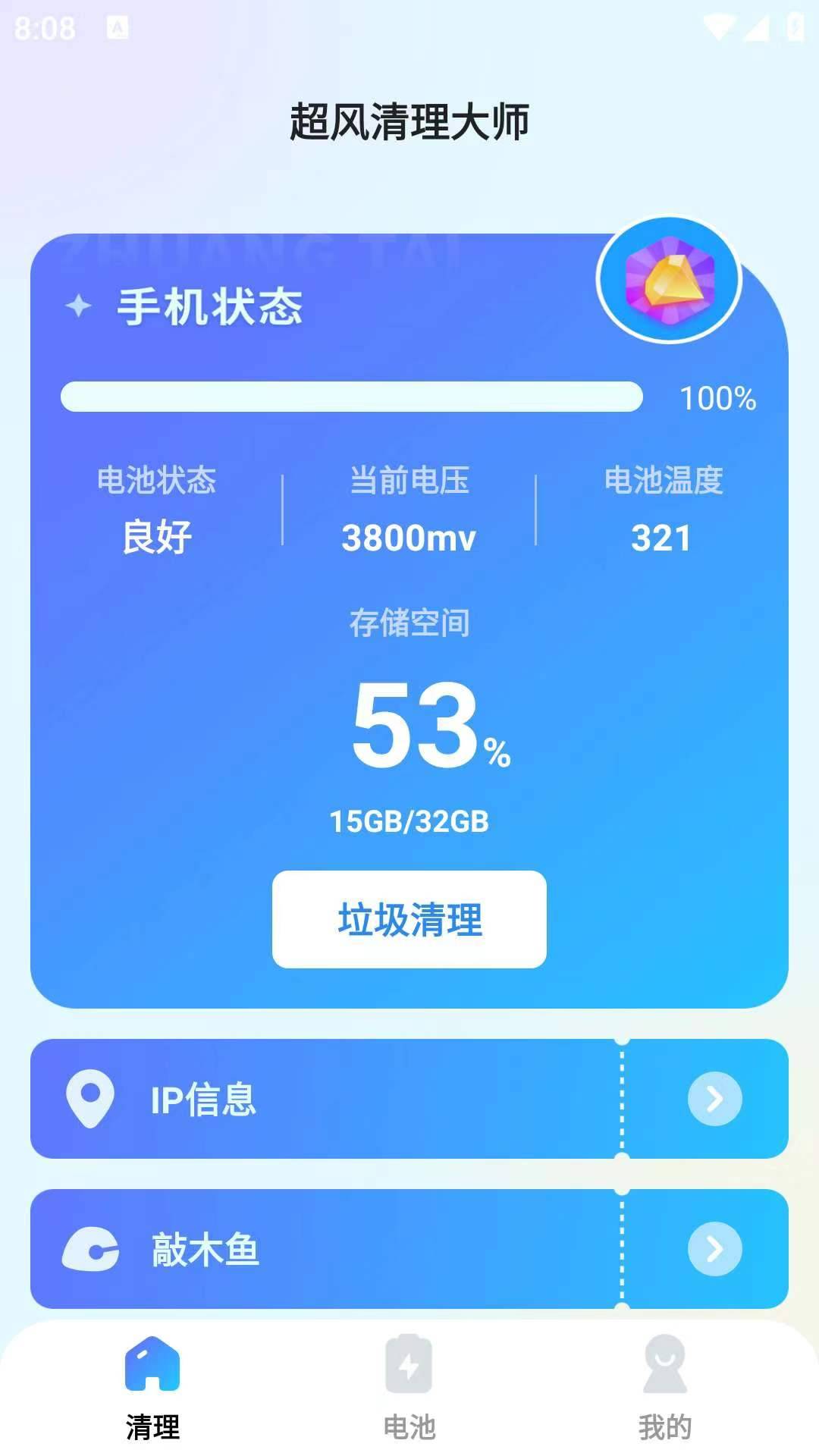 微信图片_20230601084128.jpg