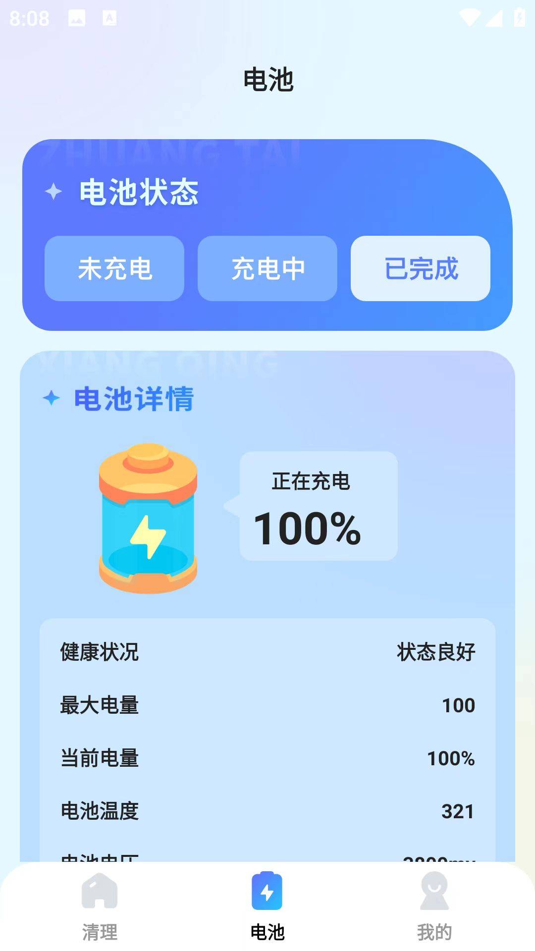 微信图片_20230601084135.jpg