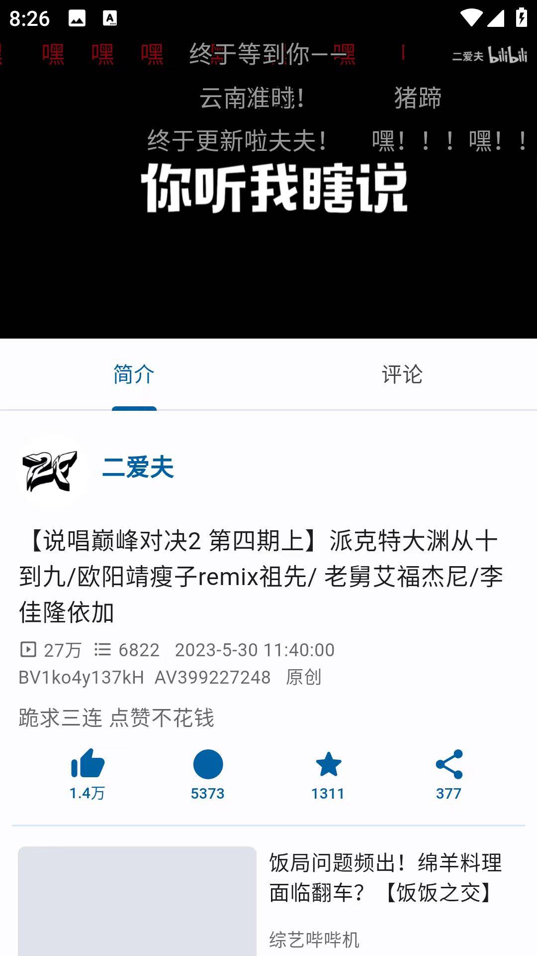 微信图片_20230601084451.jpg