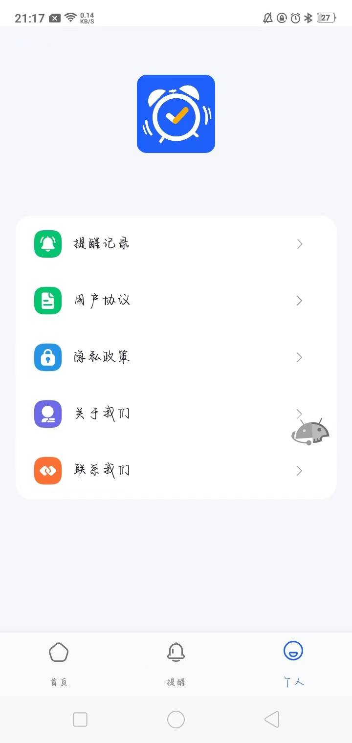 微信图片_20230601085236.jpg