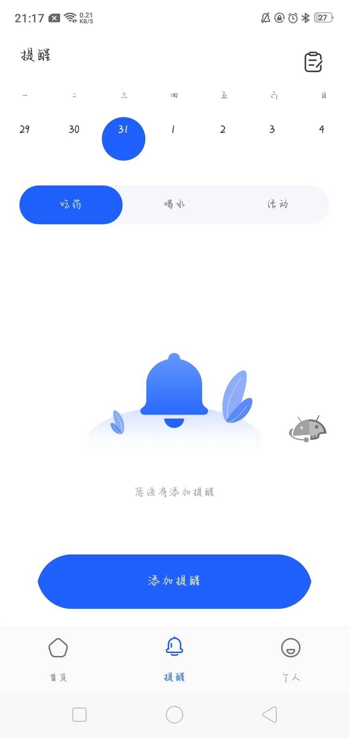 微信图片_20230601085241.jpg