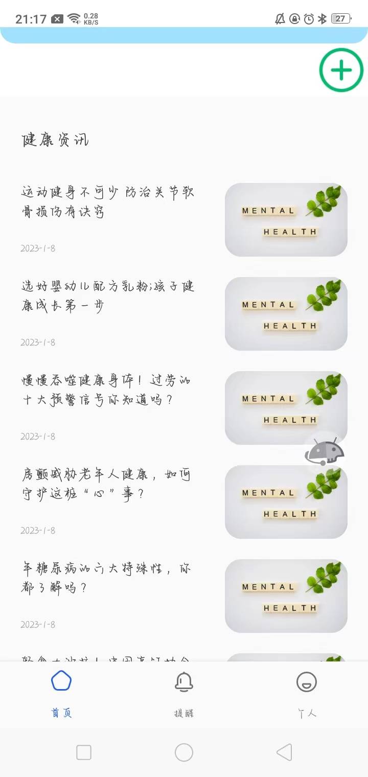 微信图片_20230601085246.jpg