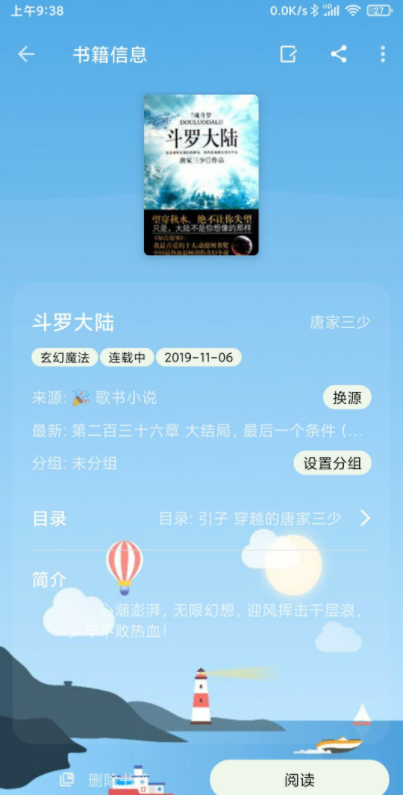 微信截图_20230601095939.png