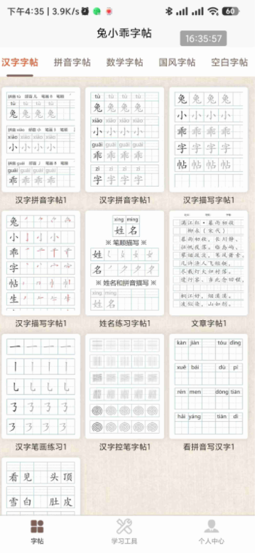 微信截图_20230601100943.png